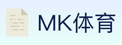 MK体育